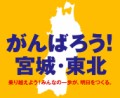 ユア☆