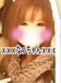 ｘｘｘなっちゃんｘｘｘ