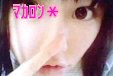 マカロン＊