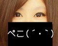 ぺこ(´・｀)