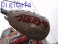 みーパン☆