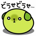 ひまわりちゃん