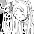 かい