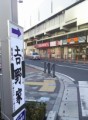 もっ☆さん(リターンズ)
