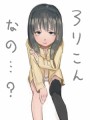 スノ～マン