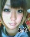 あや