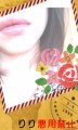 ★りり☆