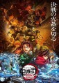 クルミ