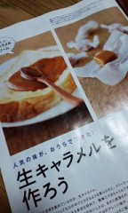 バレンタイン★