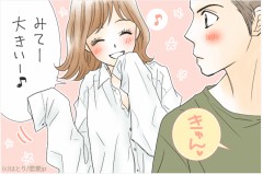 【お題日記】裸になるより恥ずかしかった経験ある？