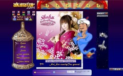 至高のヒマつぶし　～アキネイター～