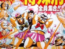 ラブホにも米海軍さんかよ