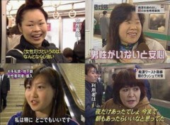 あなたは女性専用車に乗った方がいいよ