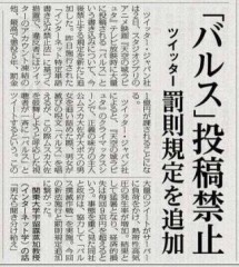 今日はこの日ですね