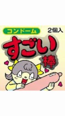 おもしろ画像３