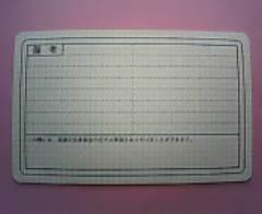 裏画像★