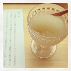 【お題日記】あなたが見つけた秋の味覚♪