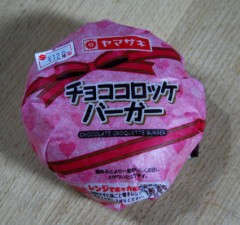 明日はバレンタインデーですか