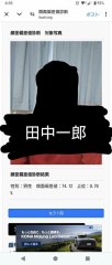 さらに自分の首を絞めていくw2