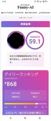 さらに自分の首を絞めていくw3
