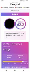 さらに自分の首を絞めていくw3.5