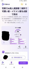 さらに自分の首を絞めていくw4