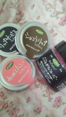 くちびるもーしょん