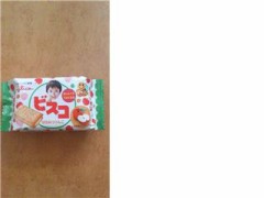 これって可愛い女の子に程遠い？？？