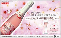 お花見行きたいなぁ