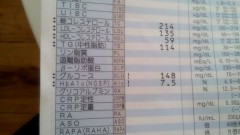 あなたは最近、ですか？