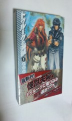 ずっと前に新刊でてた…orz