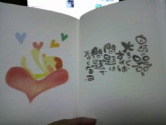 自分の器を大きくすれば・・・・