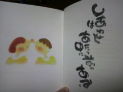 しあわせはあたり前の中にある。