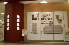 高崎のイオンに行ってきました。