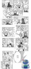 【お題日記】乾燥肌が辛い…私の肌乾燥対策