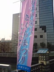 お祭りだぁ(^o^)