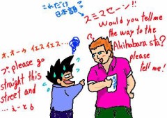 アイ　キャン　？