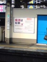 ♂の敵でもある