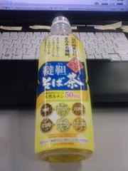 ワタシのペット…