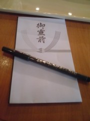 この歳になれば…