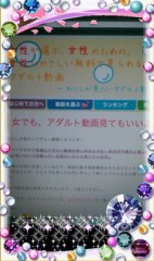 【お題日記】最近見たエッチなサイトを教えてください。