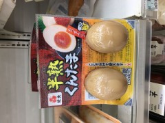 【お題日記】気になる人がいたらまずどんなメール送る？