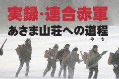 ２００８年　映画ベストテン