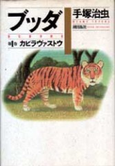 ちょっと手抜き