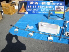 バスまつり報告