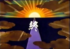 年寄りのたわごと…