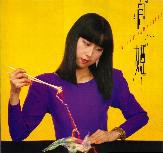 この人は知ってる？&コメレス