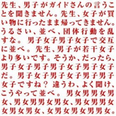 流行っていたのを知らなかったよ・・・