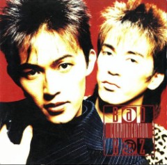 超有名な似た曲（もしかしてシリーズ化？）