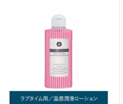 【お題日記】オイルプレイしたことある？